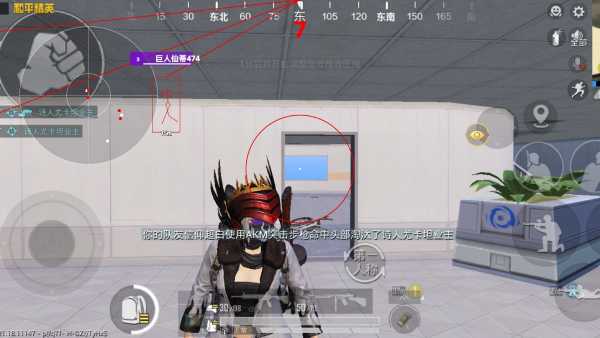 和平精英辅助【死神】支持苹果IOS免越狱 人物透视 骨骼显示 手雷预警