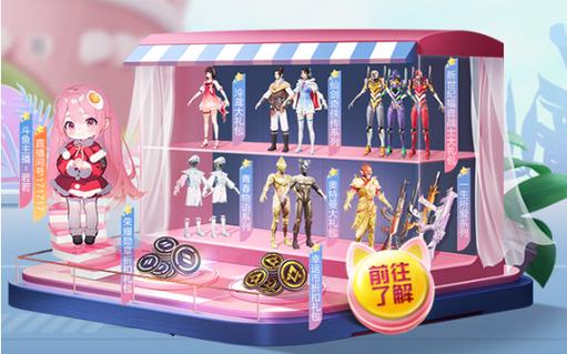 和平精英辅助【地狱犬/哮天犬】